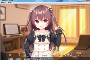 诱惑双子洛丽塔安卓krkr截图3 诱惑双子洛丽塔安卓krkr截图3