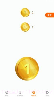 小决定喵截图3 小决定喵截图3