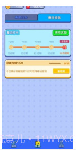 智云猜歌截图3 智云猜歌截图3