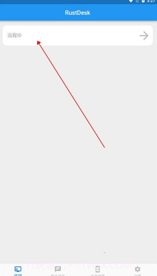 RustDesk截图2