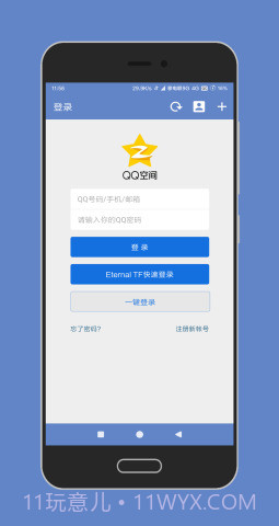 陶猫app（陶猫-Eternal TF）截图6