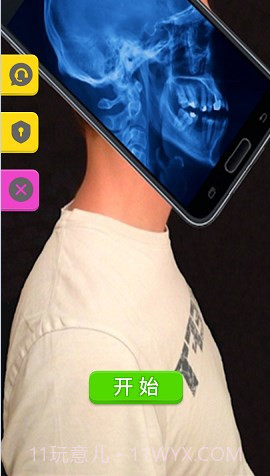 先生来玩一场么截图3