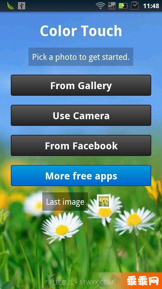 彩色触摸特效截图1 彩色触摸特效截图1