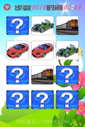 儿童学交通工具游戏截图1