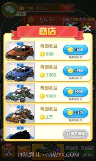 豪车收藏家截图5 豪车收藏家截图5