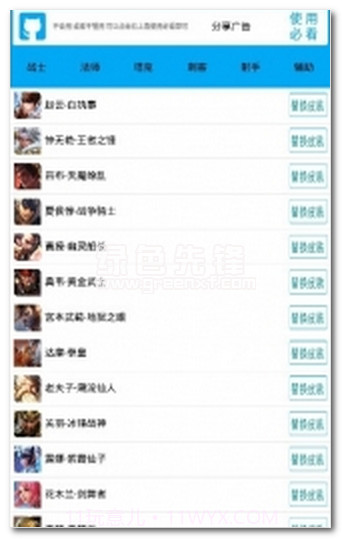 阿聪美化器最新版截图1 阿聪美化器最新版截图1