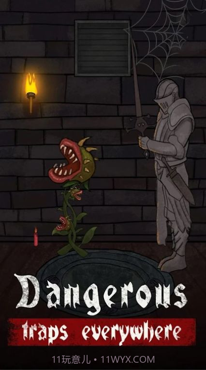 城堡陷阱挑战截图3 城堡陷阱挑战截图3