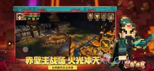 我的世界叶枫泰坦生存截图3 我的世界叶枫泰坦生存截图3