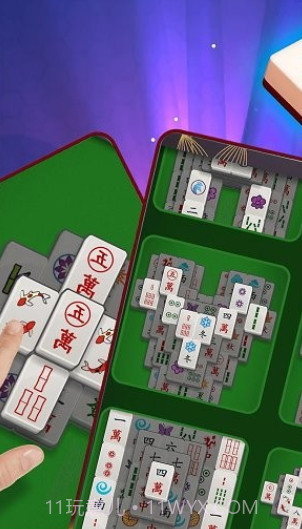 解压挪对对截图1