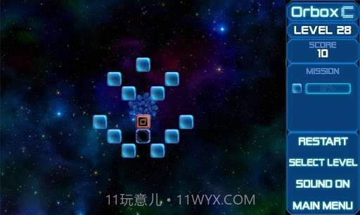 宇宙黑洞  Orbox C截图2