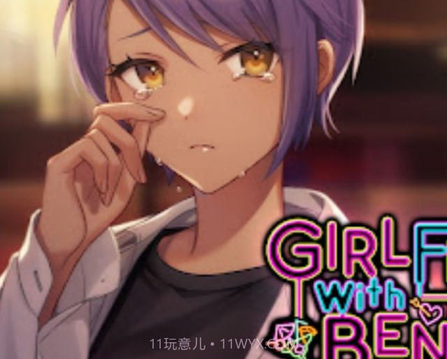 互利女友截图3 互利女友截图3