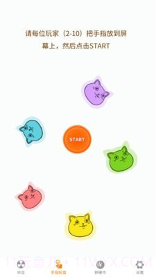 小决定喵截图2 小决定喵截图2