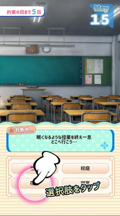 彼女诊断截图2 彼女诊断截图2