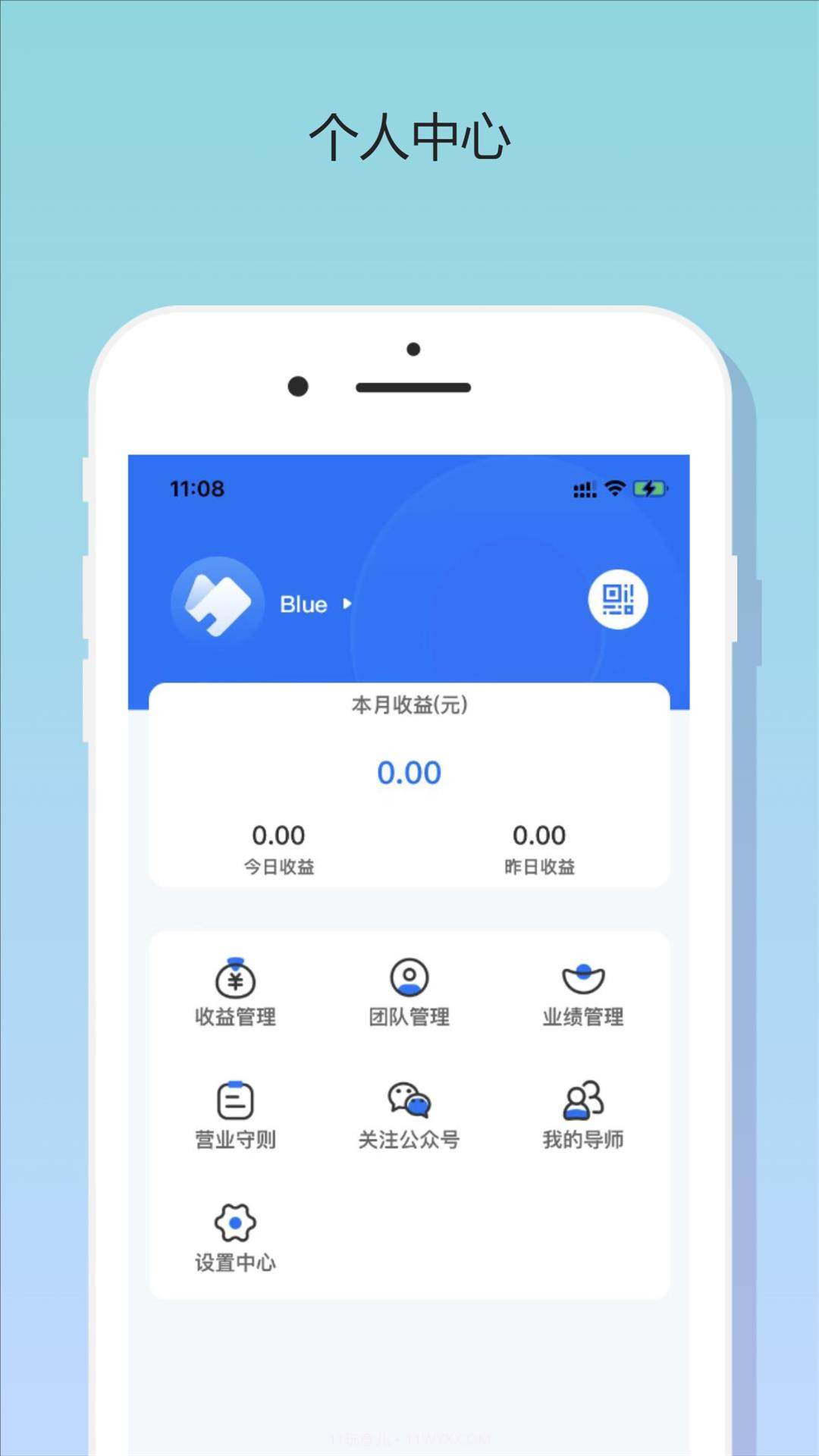 众享推截图2 众享推截图2