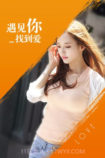 诚双app(诚双交友)V1.0.1截图3