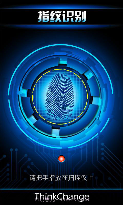 指纹识别截图1 指纹识别截图1