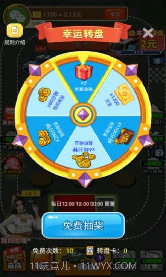 豪车收藏家截图4 豪车收藏家截图4