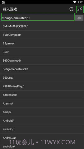 gba模拟器安卓中文版截图3 gba模拟器安卓中文版截图3
