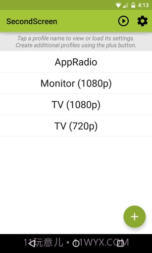 平板比例修改器无黑边免费版截图3