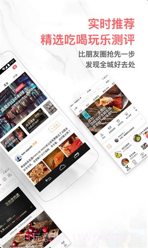 YHOUSE截图2 YHOUSE截图2