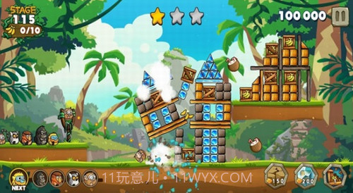 弹射器任务截图1