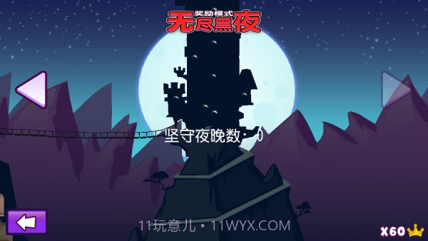 邪恶古堡(无限金币)V1.0.2 for android 中文版截图2 邪恶古堡(无限金币)V1.0.2 for android 中文版截图2