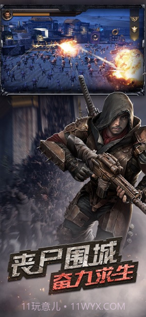 守望黎明游戏APP截图2 守望黎明游戏APP截图2