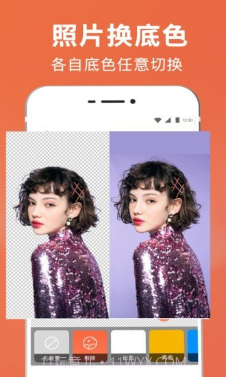 智能抠图证件照截图2 智能抠图证件照截图2