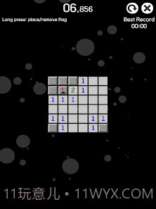 扫雷2023截图2 扫雷2023截图2