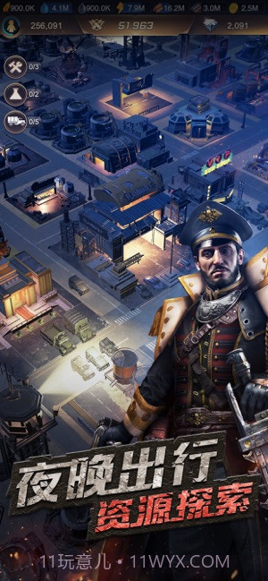 守望黎明游戏APP截图1 守望黎明游戏APP截图1