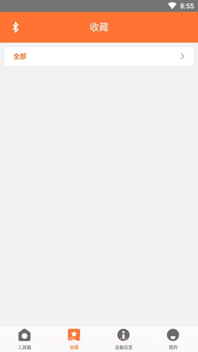 KYDZ钥匙机截图2 KYDZ钥匙机截图2