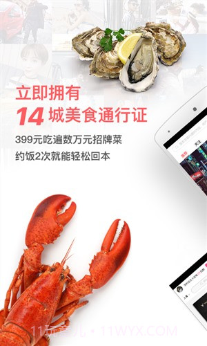 YHOUSE截图1 YHOUSE截图1