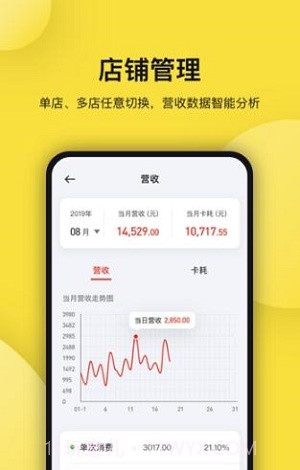 托你(托你吉言)V2.0.1.213 截图3