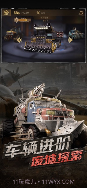 守望黎明游戏APP截图3 守望黎明游戏APP截图3