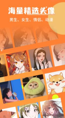 个性头像制作截图2 个性头像制作截图2