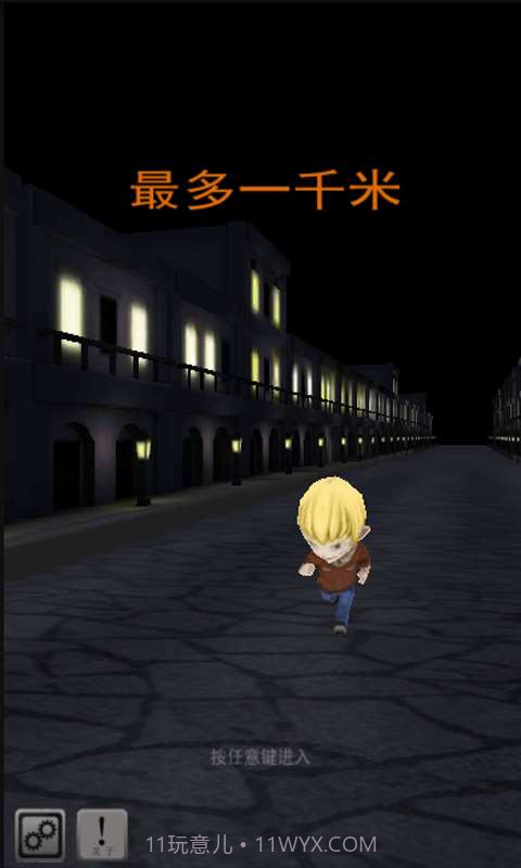 最多一千米截图1 最多一千米截图1