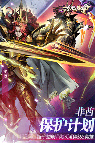 斯巴达古代战争截图2 斯巴达古代战争截图2