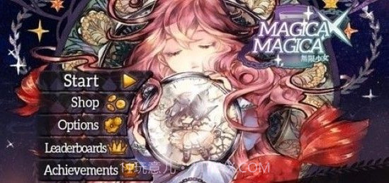 拯救魔法少女截图2 拯救魔法少女截图2