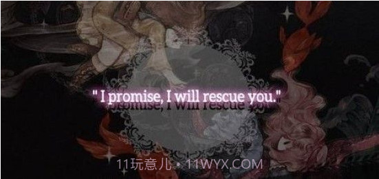 拯救魔法少女截图1 拯救魔法少女截图1