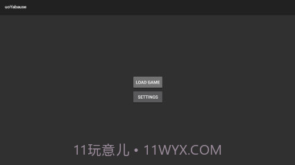 世嘉土星模拟器uoYabause手机版截图1 世嘉土星模拟器uoYabause手机版截图1