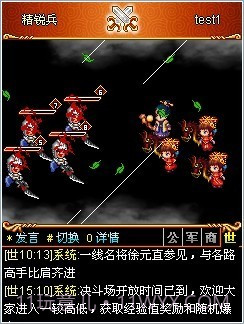 汉风三国OL截图2 汉风三国OL截图2