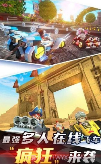 荒野飞车9截图1 荒野飞车9截图1