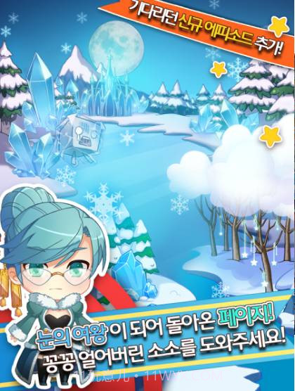 酸奶学院消除版截图1