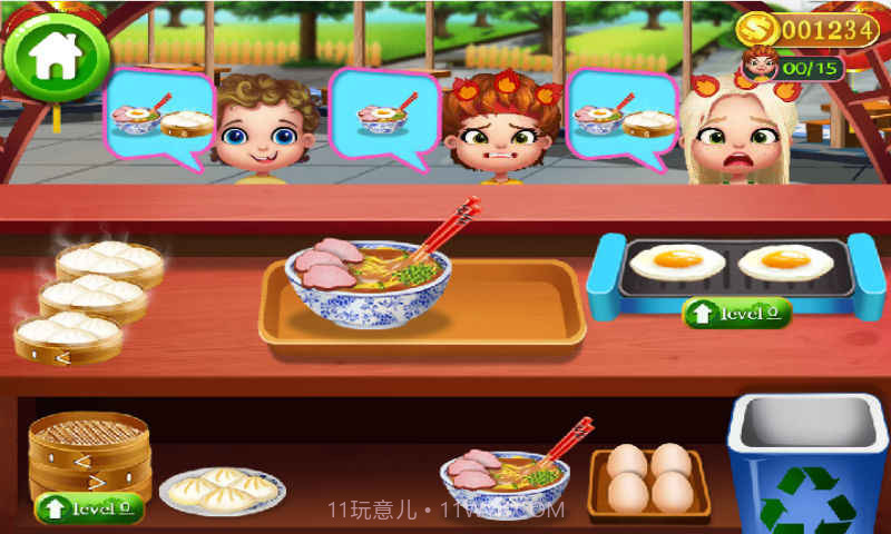 中式拉面馆APP截图2 中式拉面馆APP截图2