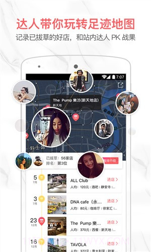 YHOUSE截图4 YHOUSE截图4