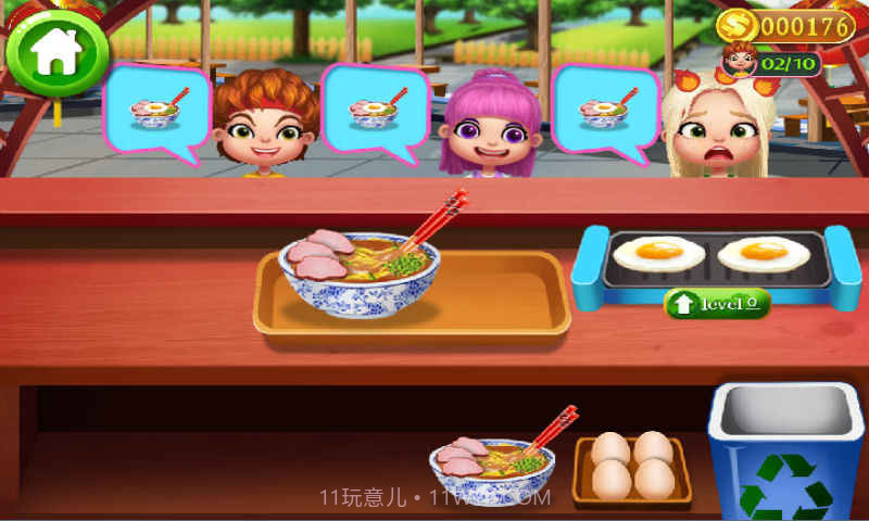 中式拉面馆APP截图3 中式拉面馆APP截图3