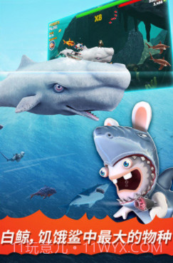 饥饿鲨进化鲲魔截图3 饥饿鲨进化鲲魔截图3