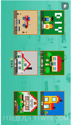 我的积木像素世界截图1