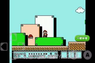 超级马里奥3截图4