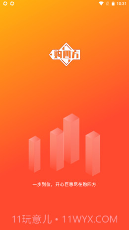 购四方截图1 购四方截图1